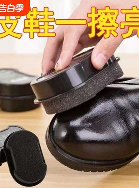 鞋油鞋刷海绵擦皮鞋无色神器通用真皮保养油黑色护理鞋蜡鞋擦速亮