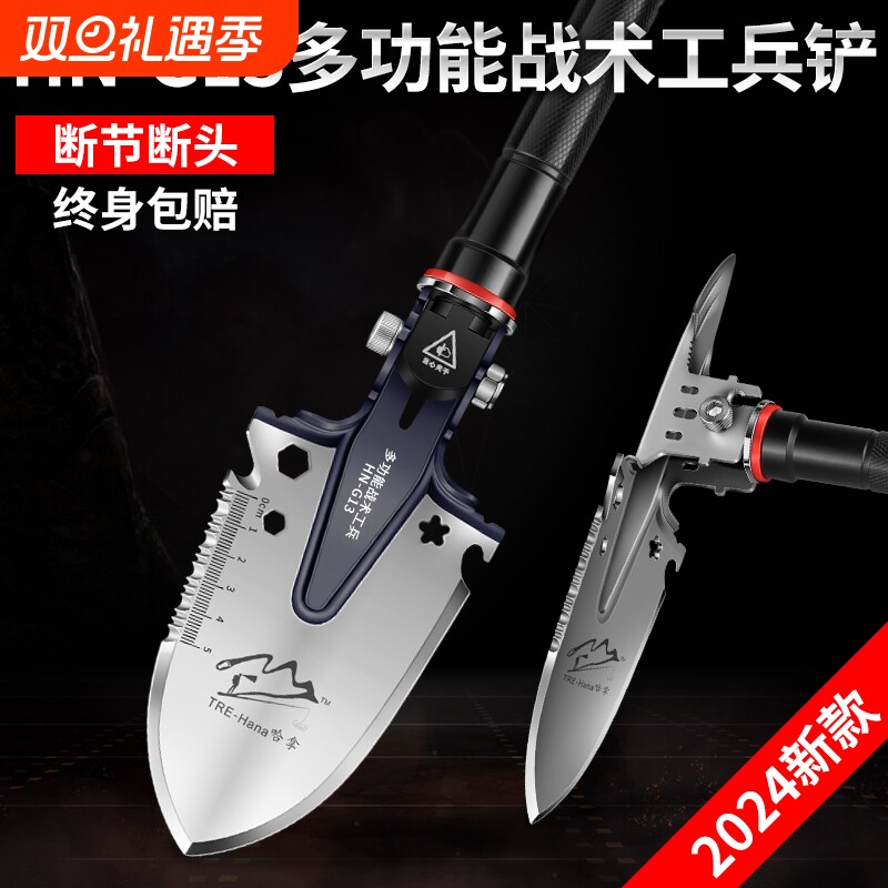 工兵铲多功能户外铲子车载铁锹便携铲折叠拆卸兵工铲锰钢