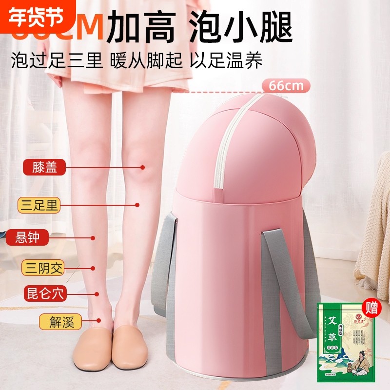 可折叠泡脚袋泡脚桶家用高深保温过膝恒温过小腿洗脚盆养生可加热