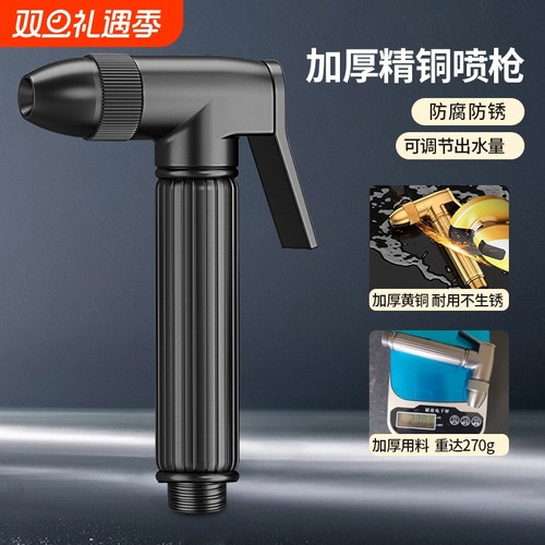 一进二出增压黄铜美姿洁马桶喷枪