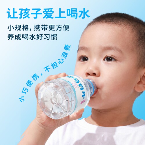 巴马百年婴幼儿母婴宝宝水211ML*15瓶/整箱天然弱碱性饮用水