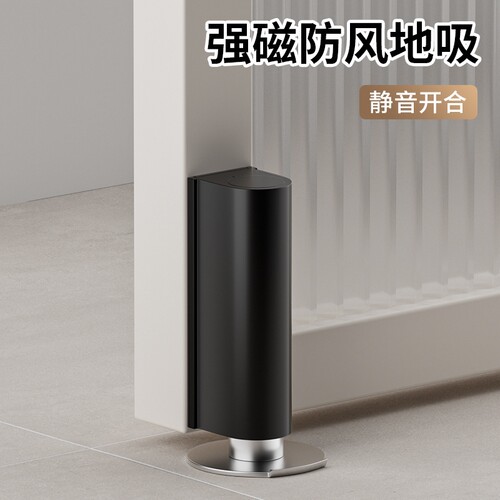 免打孔门吸新款极窄地吸隐形阻门器门后防撞门挡卫生间门固定神器