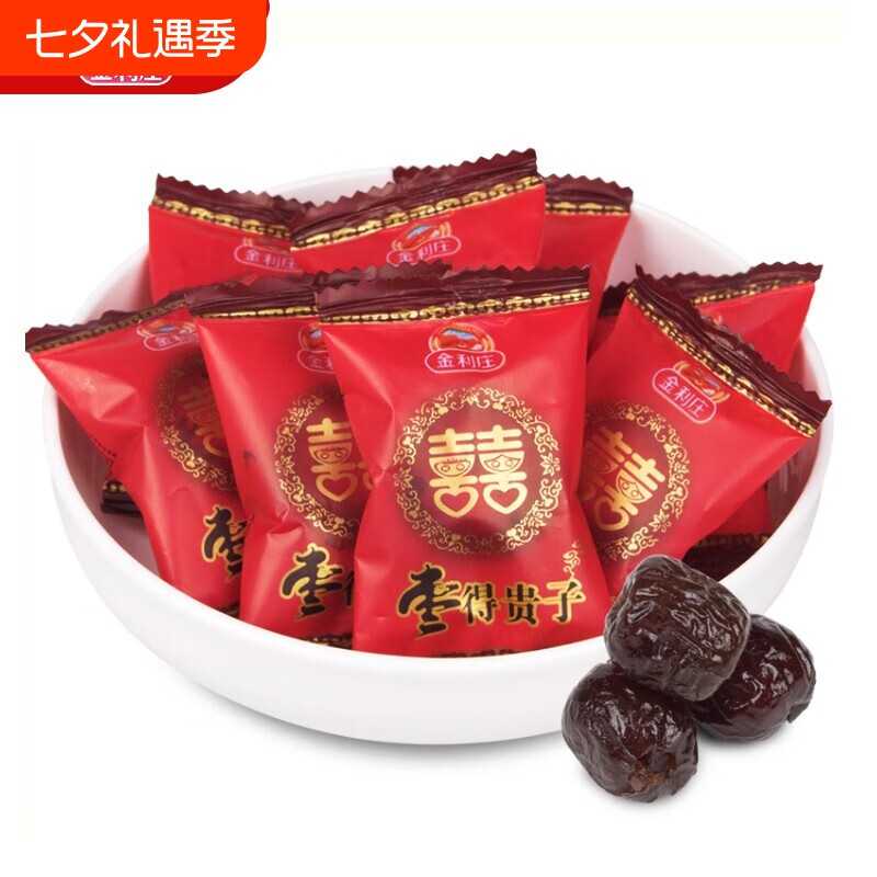阿胶蜜枣1000g散装婚庆喜糖无核红枣结婚喜糖果批好吃新鲜