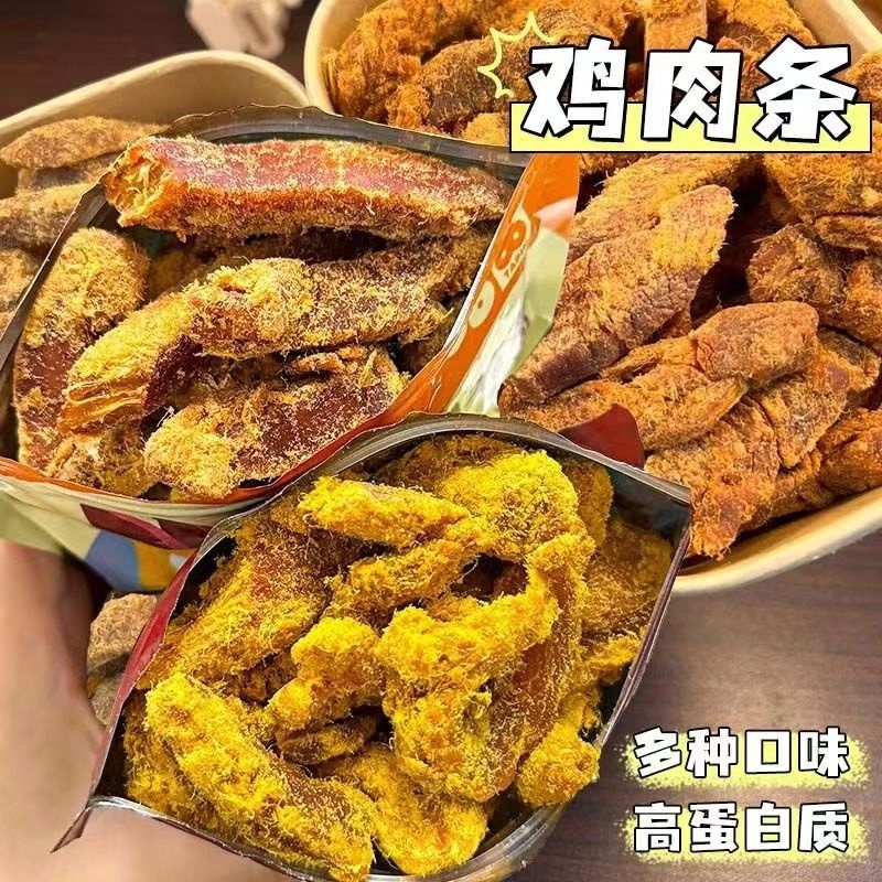 手撕鸡肉条高蛋白原切鸡胸肉干条即食解馋宵夜抗饿休闲零食健康