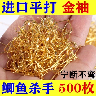 钩竞技鲫进口混装 袖 白条细钩金秀溪流 鱼钩散装 500枚平打金袖