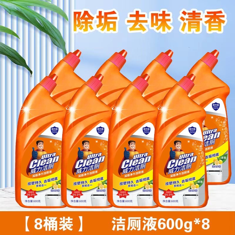 除垢剂厂家直销没有中间商赚差价