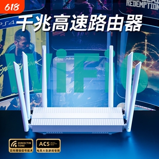 路由器家用高速千兆无线wifi6穿墙王5G双频大户型电竞游戏学生宿舍全屋覆盖光猫小型极速上网光纤2025新款