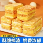 拿破仑千层奶油蛋糕糕点零食饼干面包早餐网红甜品食品小零食慕斯
