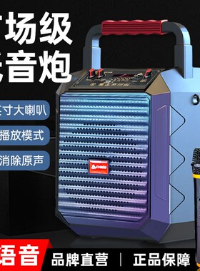 漫步者款新款手提广场舞蓝牙音响户外K歌便携式小型低音炮无线风