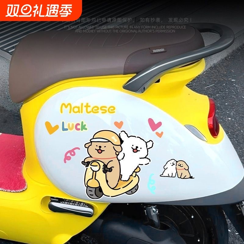 线条小狗狗个性可爱卡通创意车贴电动贴纸车身划痕遮挡防水装饰