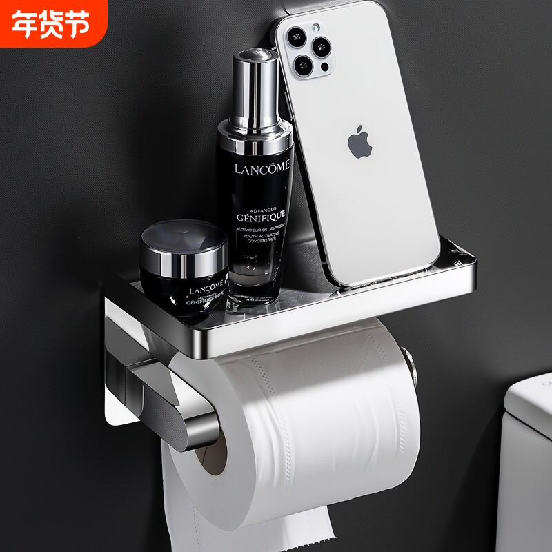 304不锈钢卷纸架卫生间卷纸盒壁挂式手机置物架厕所纸巾架收纳