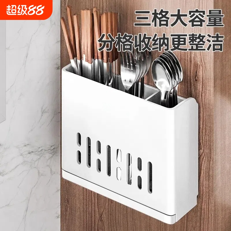 筷子筒家用免打孔壁挂式厨房勺子筷子餐具收纳盒可沥水筷子篓筷笼