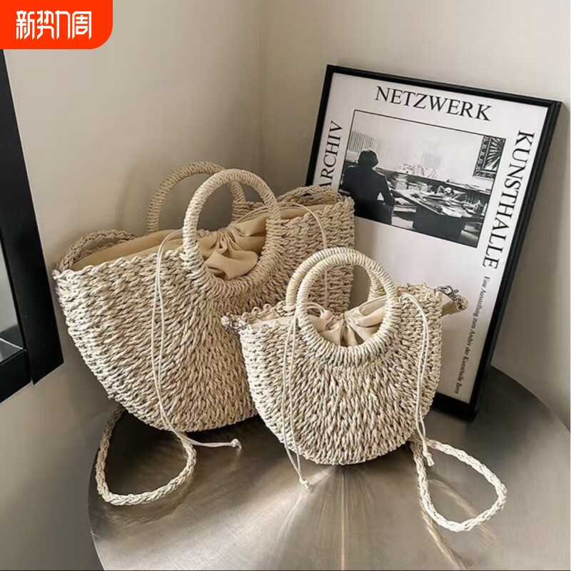 草编包女藤编包夏季海边度假编织包沙滩包手提包菜篮子斜挎包收纳