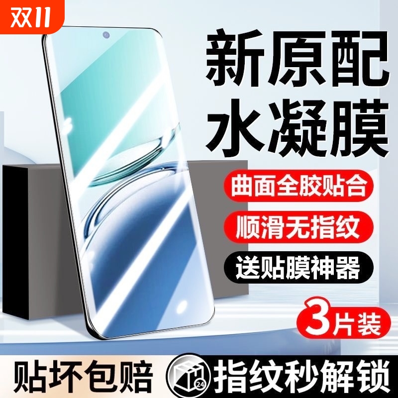 适用oppoA97手机膜A96A95A93sA91a92s水凝膜A72A9xA8a58a57A5pro防摔A36A32a3a5A2mA11s保护A1xA55a35A56s膜