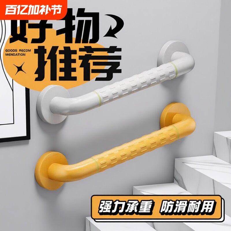 浴室不锈钢扶手无障碍卫生间马桶安全拉手残疾人老人厕所防滑栏杆