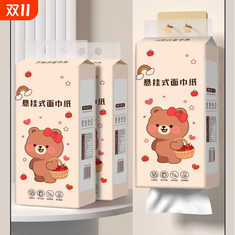 1000张大提悬挂式抽纸家用实惠柔软可湿水擦手纸加厚3提装