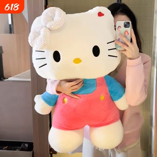创意kt巨型玩偶超大毛绒公仔娃娃柔软可爱哈喽七夕生日礼物送女友