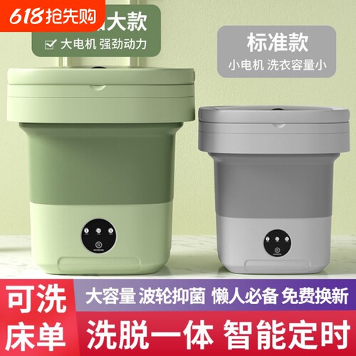 【爆爆爆！】迷你洗衣机私人专属