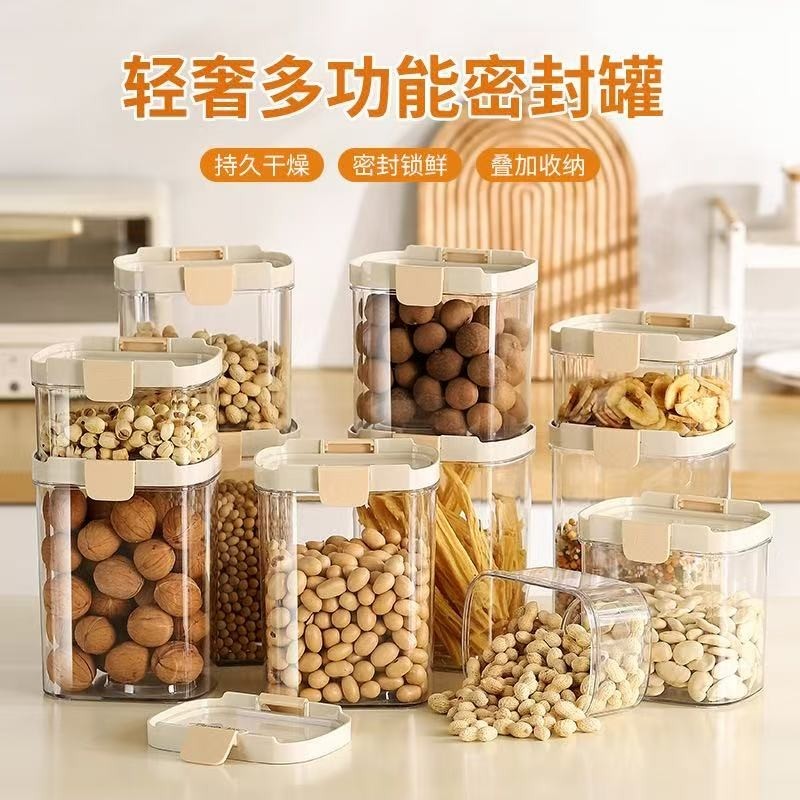 香料分装收纳盒调料盒厨房密封罐翻盖储物盒密封盒大料便携方形