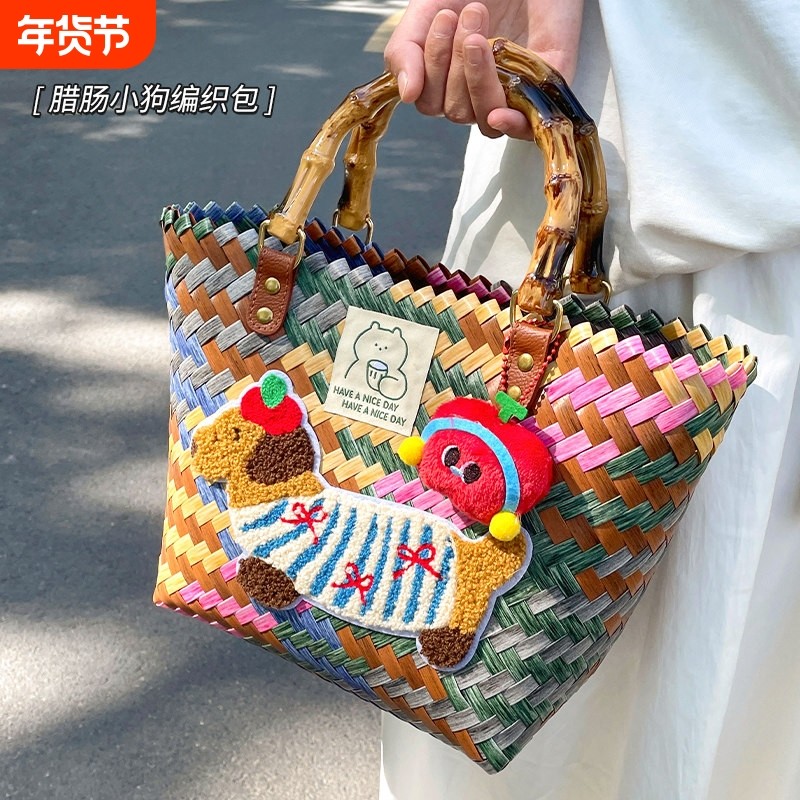腊肠小狗手提包上班通勤包海边度假编织沙滩包包草编菜篮子大容量