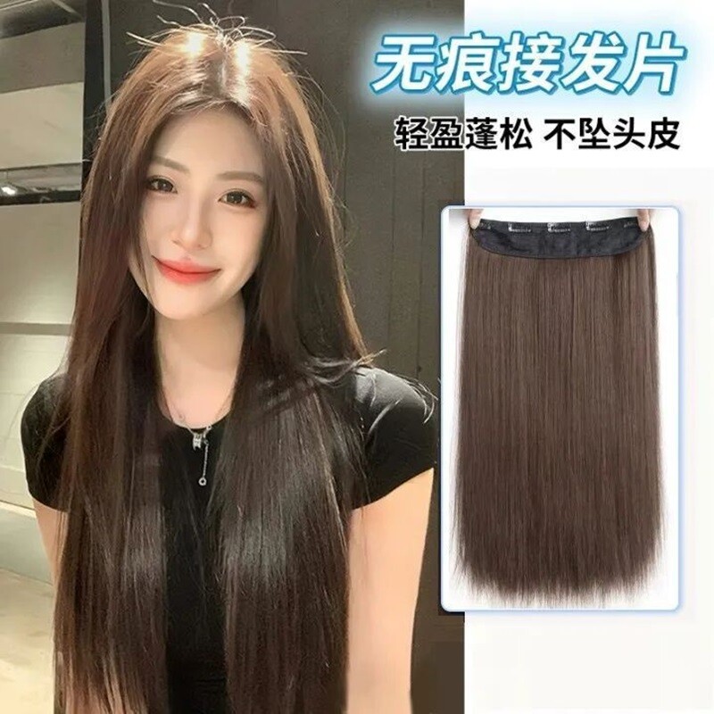 假发女长发增发量蓬松一片式直发片仿真发隐形无痕接发片长直短发图片