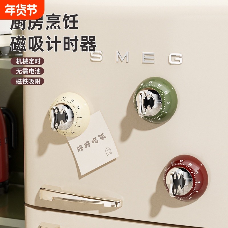 元旦新年厨房计时器提醒器机械学生时间管理闹钟烘焙超大声音定时,家居饰品,台钟/闹钟,淘宝优惠券,粉丝福利购,淘宝优惠卷