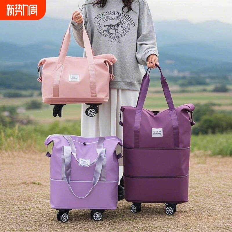 旅行包超大容量大容量手提行李袋万向轮待产短途出差提包杂物出门