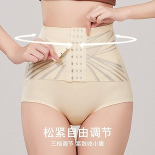 女无痕调节收腹神夏季 三挡高腰加强版 排扣收腹魔力束腰塑身美体裤