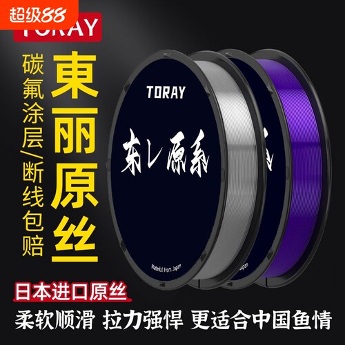 进口钓鱼线柔软耐磨强拉