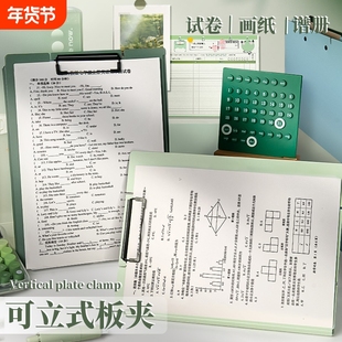 立式A4文件夹ins风学生写字板会议记录资料夹ins夹板考试垫板防水