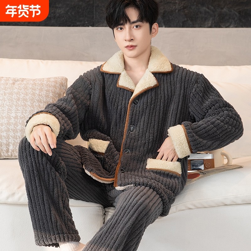 秋冬新款男士珊瑚绒睡衣加绒加厚保暖大码中年家居服套装可外穿,女士内衣/男士内衣/家居服,睡衣/家居服套装,淘宝优惠券,粉丝福利购,淘宝优惠卷