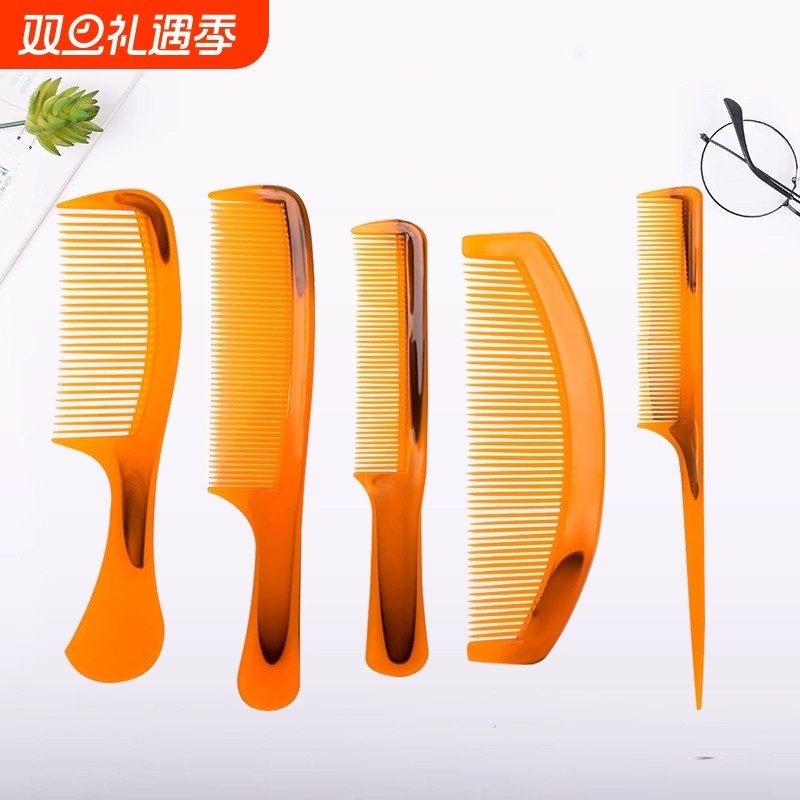 梳子女士专用牛角梳男士按摩梳便携防静电随身梳家用卷发清洁长发