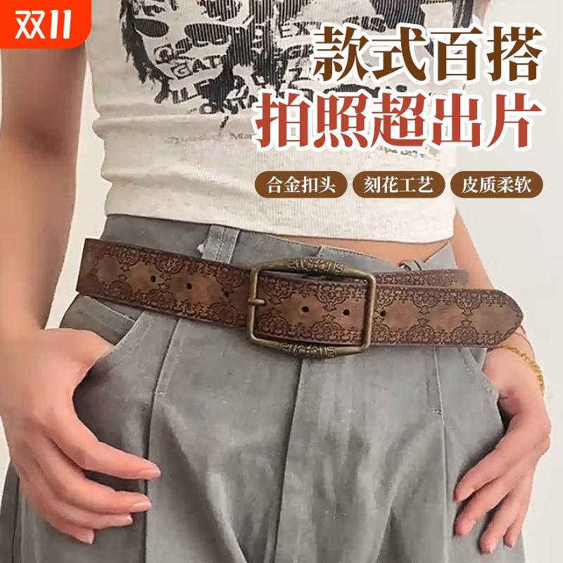 美式复古y2k腰带女民族风皮带