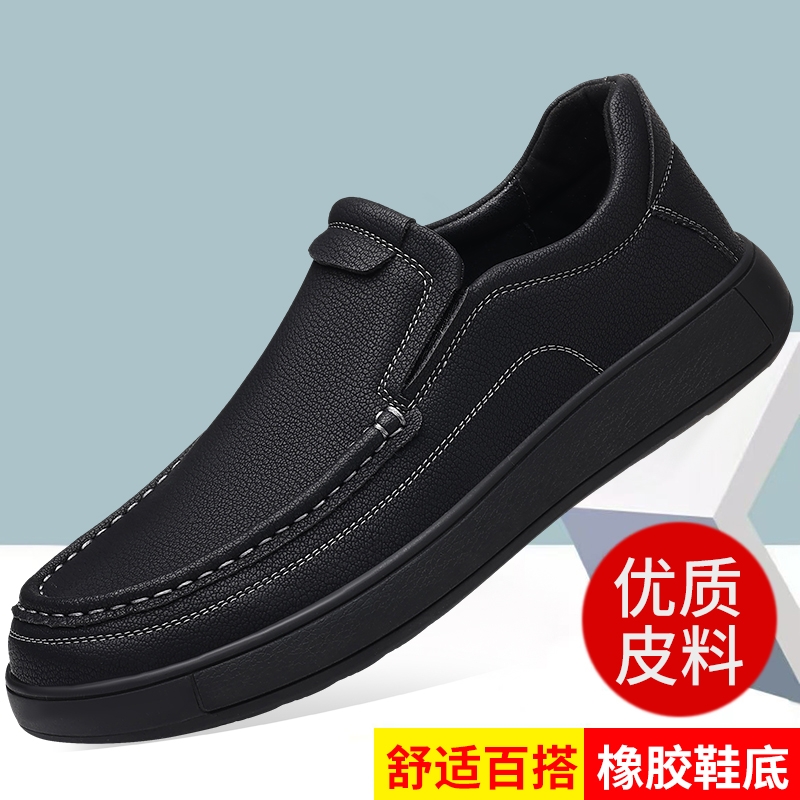 2025秋冬季新款男士商务休闲皮鞋英伦驾车鞋懒人一脚蹬男鞋休闲鞋