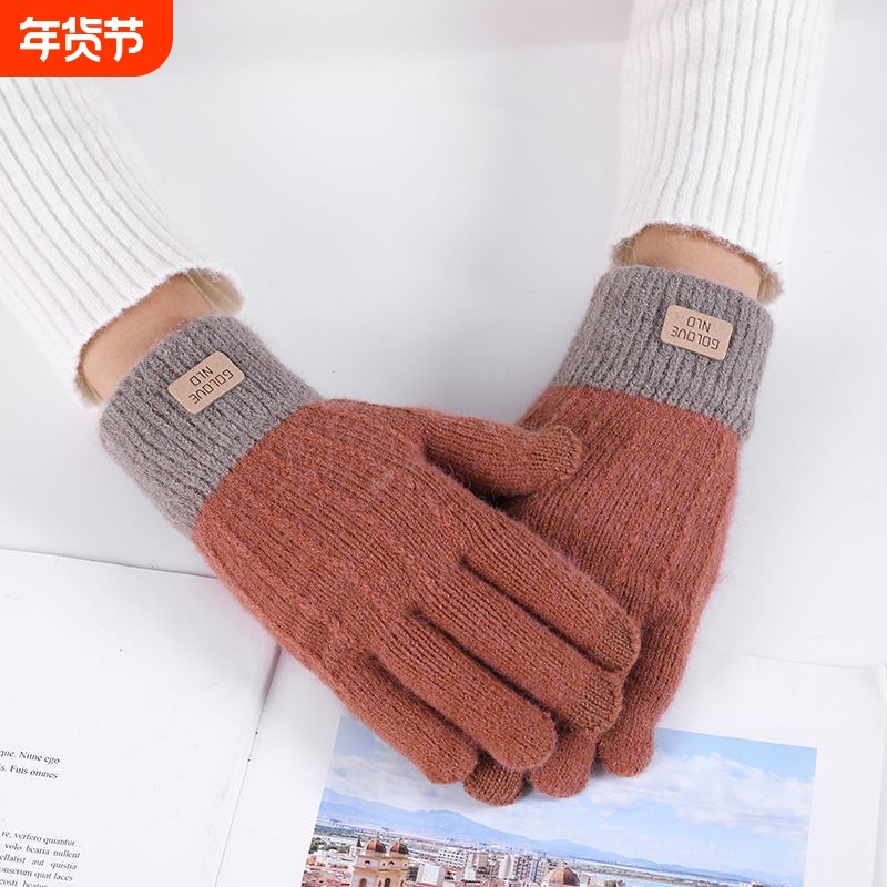 手套女冬季触屏加厚保暖甜美可爱学生卡通骑行车毛线五指冬天韩版,服饰配件/皮带/帽子/围巾,手套,淘宝优惠券,粉丝福利购,淘宝优惠卷