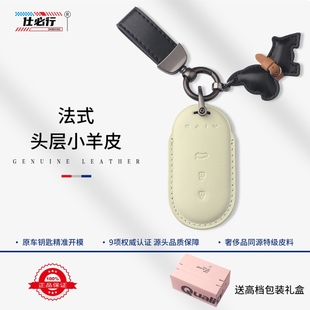 华为问界钥匙套新m8m9m7m5高级感AITO汽车2524款ultra壳扣真皮包0