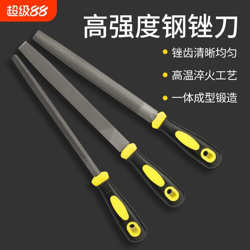 金属打磨工具钢锉刀三角平扁半圆