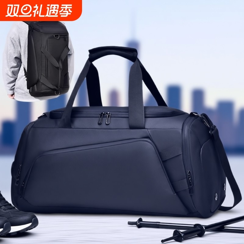 健身包男干湿分离多功能大容量手提行李训练旅行包斜挎单肩双肩包