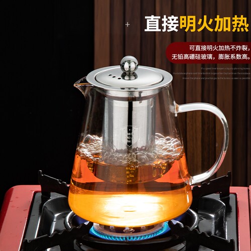 玻璃泡茶壶可明火加热防爆冲茶器