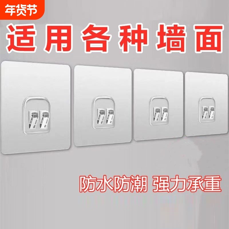 强力粘钩挂钩鞋架壁挂无痕贴贴片配件免打孔安装浴室钩承重收纳