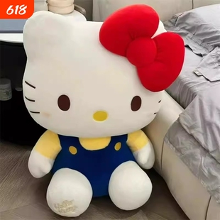 hellokitty公仔玩偶睡觉抱枕大号毛绒娃娃凯蒂猫玩具生日礼物陪伴