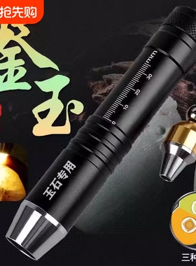 照玉石鉴定手电筒专用灯烟酒鉴别看翡翠365nm验钞紫光灯紫外线uv