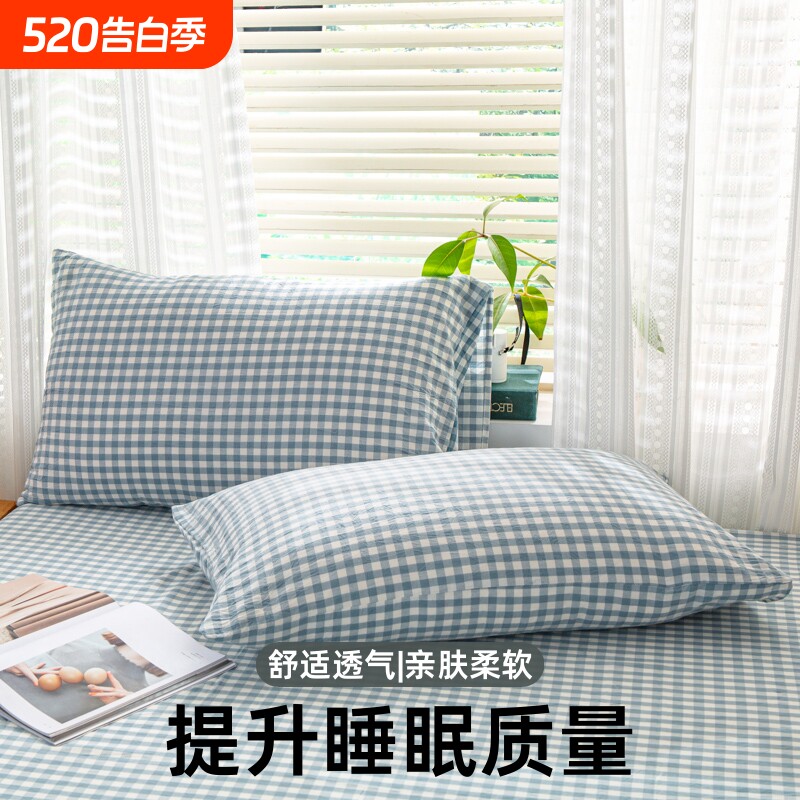 纯棉枕套一对装全棉枕头套48×74单个枕芯内胆套40×60家用3