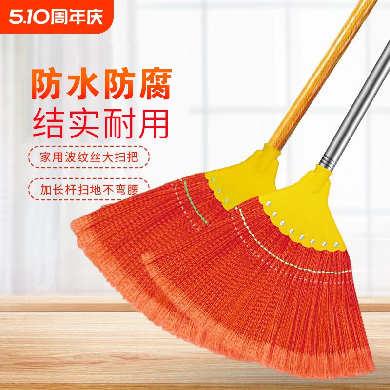 新款丝扫把扫水扫地木杆不锈钢杆老式农村扫帚笤帚庭院刮水家用