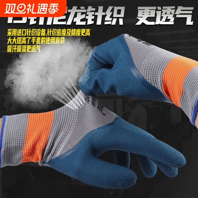 超软工作耐磨砌砖胶塑胶胶皮手套防滑干活软胶防护橡胶