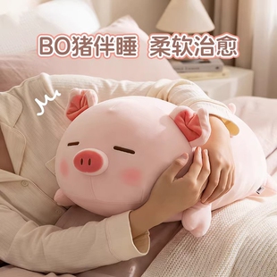 卡通小猪玩偶睡觉抱枕新年生日礼物可爱毛绒男玩具布偶娃娃公仔女