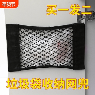 垃圾袋收纳网兜壁挂式胶贴大容量网袋厨房柜门塑料袋神器魔术贴
