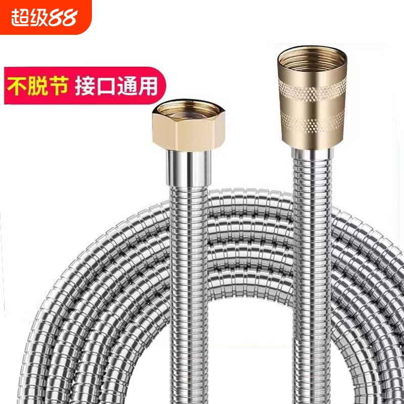 不锈钢花洒软管智维乐图片