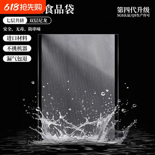 漏气包退纹路袋路逍遥工厂直销
