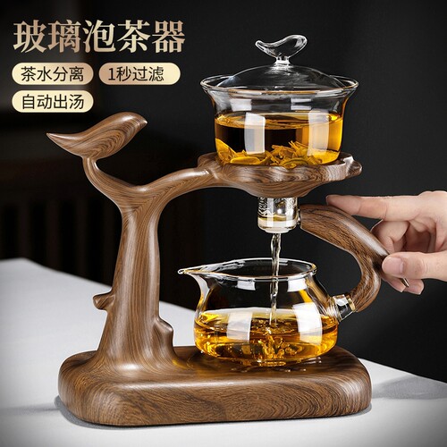 懒人泡茶神器玻璃自动茶具套装